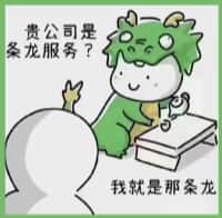 定海区优财烟酒回收店